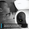 TP-Link TAPO C200, Pan/Tilt Home Security Wi-Fi Camera