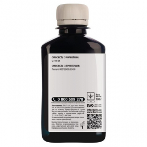 Ink Barva for Epson 103 C cyan 180gr compatible