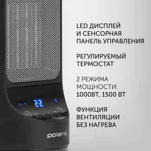 Fan Heater Polaris PCDH2215D