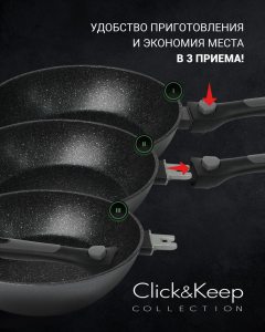 Frypan Polaris Click&Keep-26F