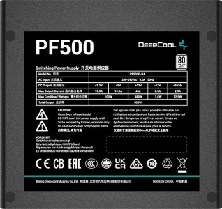 Power Supply ATX 500W Deepcool PF500, 80+, Active PFC,  Black Flat Cables, 120 mm silent fan